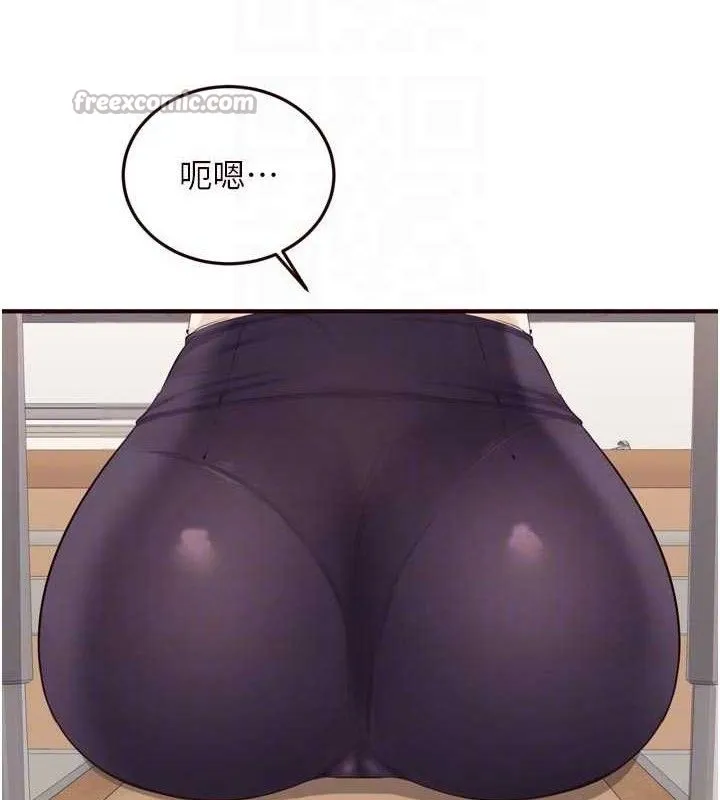 熟女自助餐 第55話-輪到誰被翻牌?&hearts; 第60页