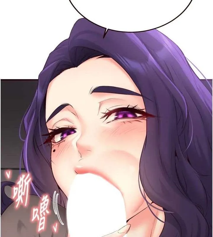 熟女自助餐 第55話-輪到誰被翻牌?&hearts; 第104页