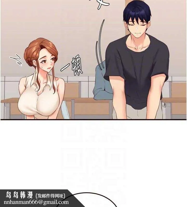 熟女自助餐 第55話-輪到誰被翻牌?&hearts; 第58页