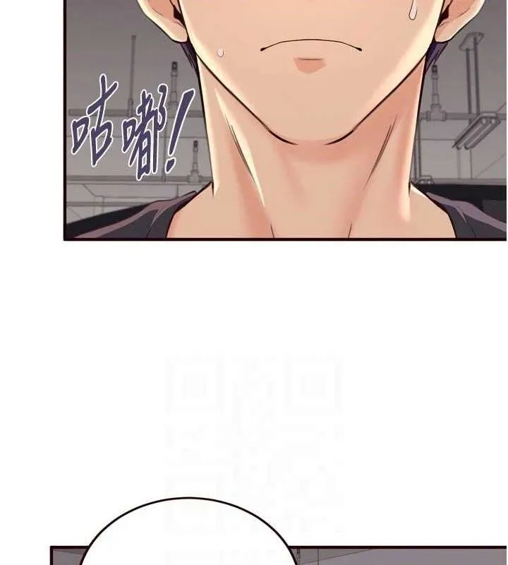 熟女自助餐 第55話-輪到誰被翻牌?&hearts; 第19页