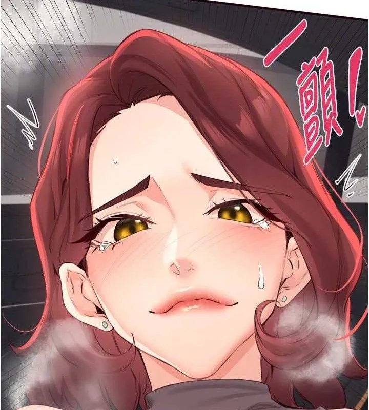 熟女自助餐 第55話-輪到誰被翻牌?&hearts; 第23页