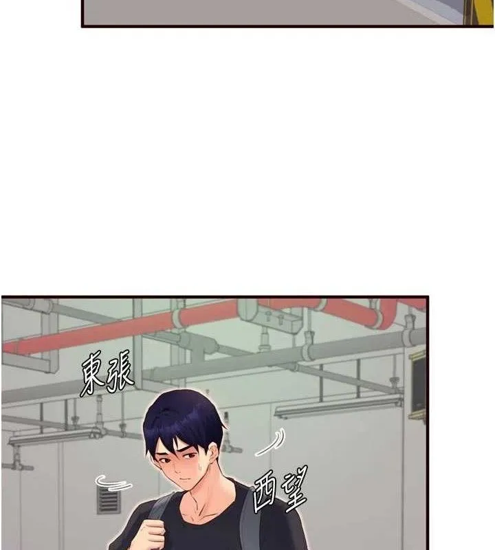 熟女自助餐 第55話-輪到誰被翻牌?&hearts; 第9页