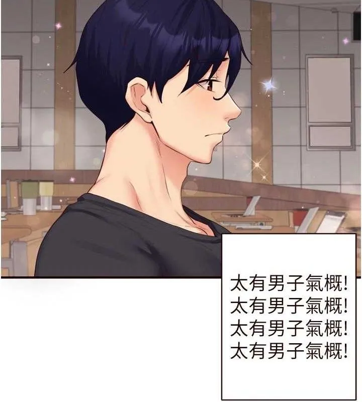 熟女自助餐 第55話-輪到誰被翻牌?&hearts; 第55页