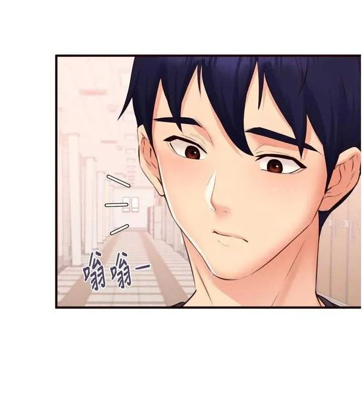熟女自助餐 第55話-輪到誰被翻牌?&hearts; 第4页