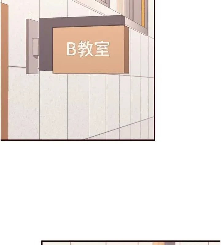 熟女自助餐 第55話-輪到誰被翻牌?&hearts; 第37页