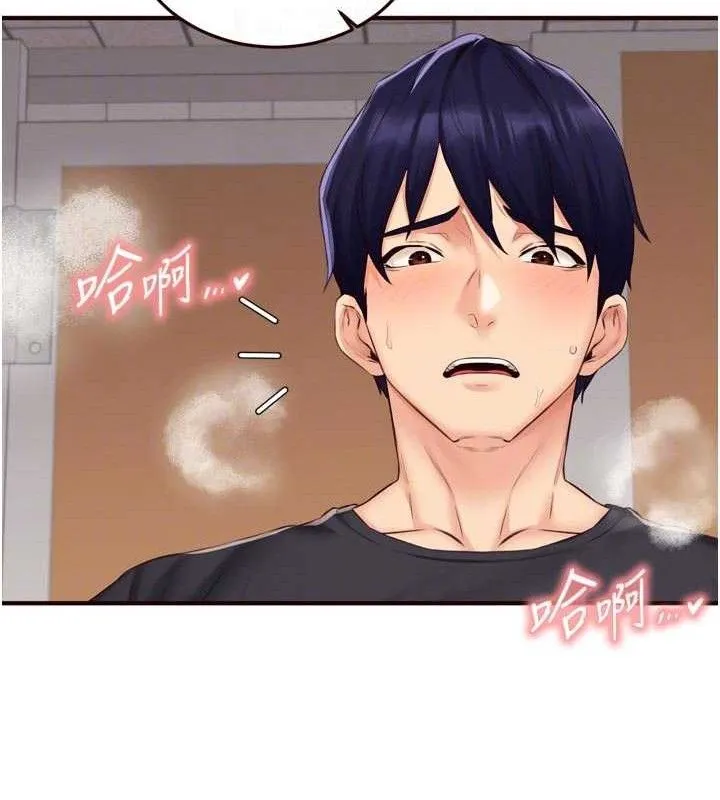 熟女自助餐 第55話-輪到誰被翻牌?&hearts; 第101页