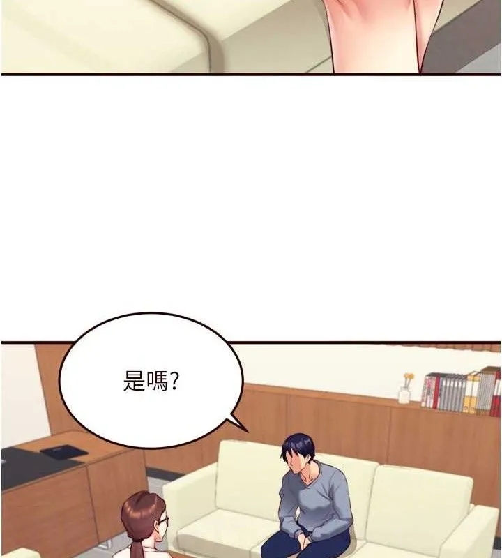 熟女自助餐 第37話-插入教授的濕黏美鮑 第70页