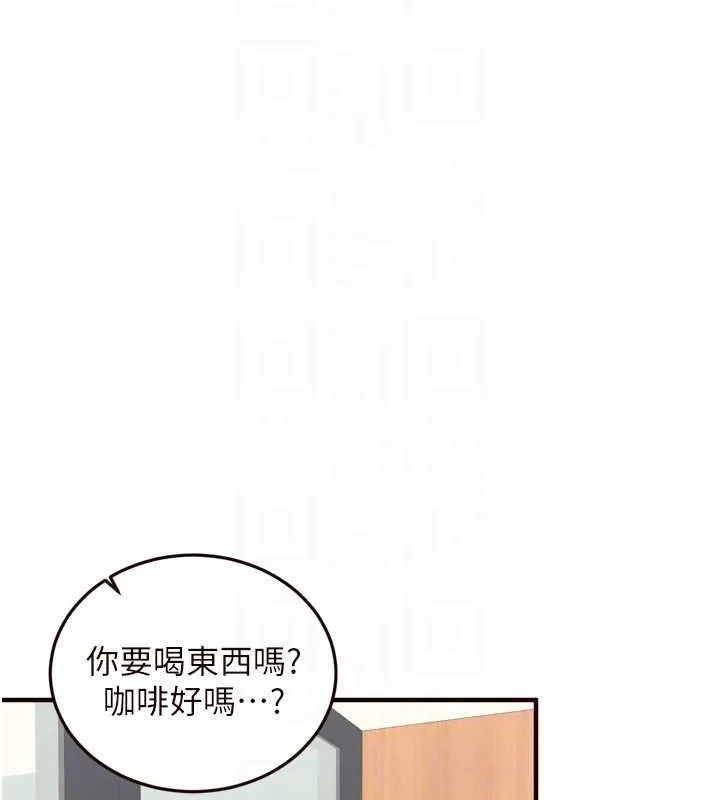 熟女自助餐 第37話-插入教授的濕黏美鮑 第20页