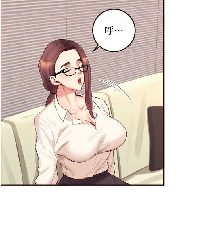 熟女自助餐 第37話-插入教授的濕黏美鮑 第112页