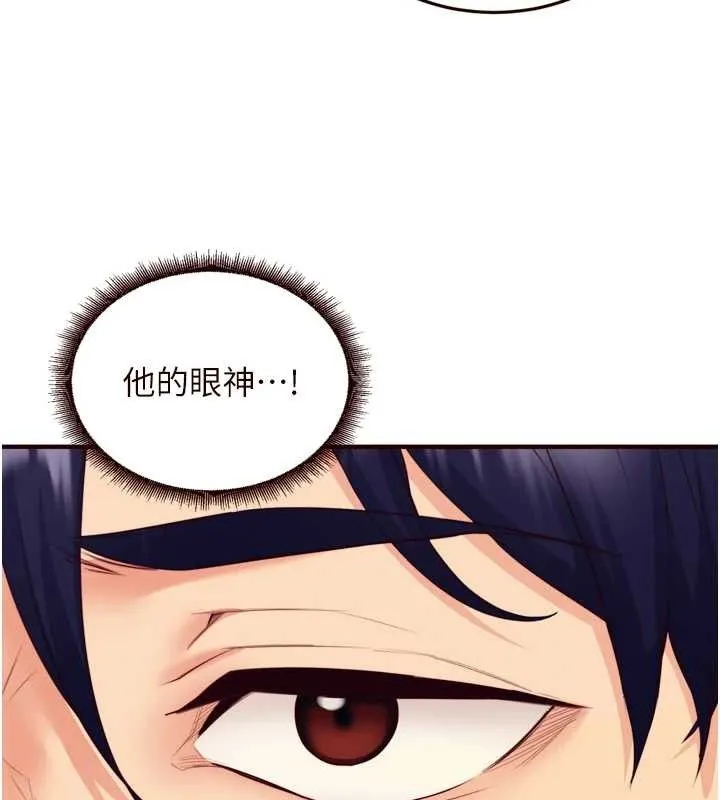 熟女自助餐 第37話-插入教授的濕黏美鮑 第62页