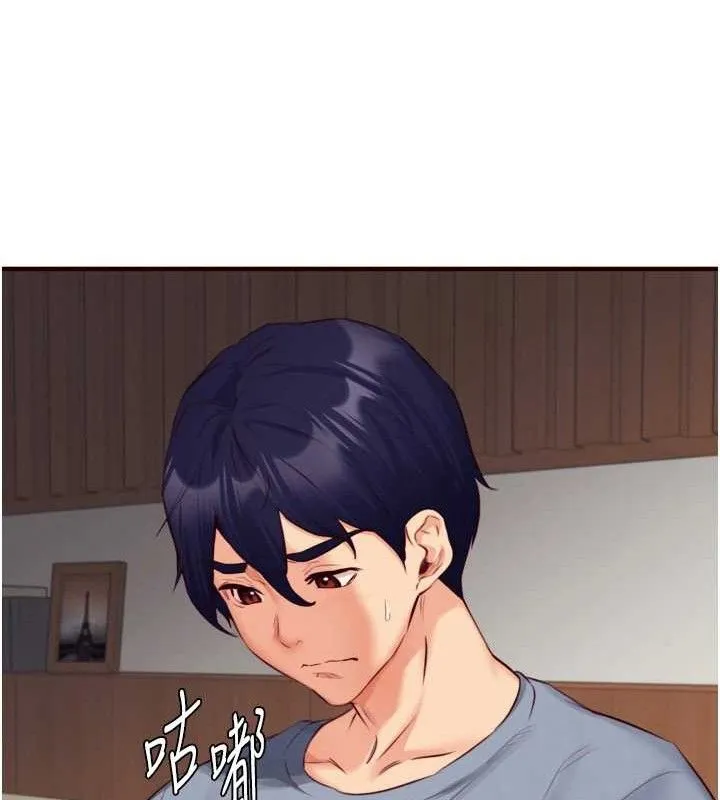 熟女自助餐 第37話-插入教授的濕黏美鮑 第26页