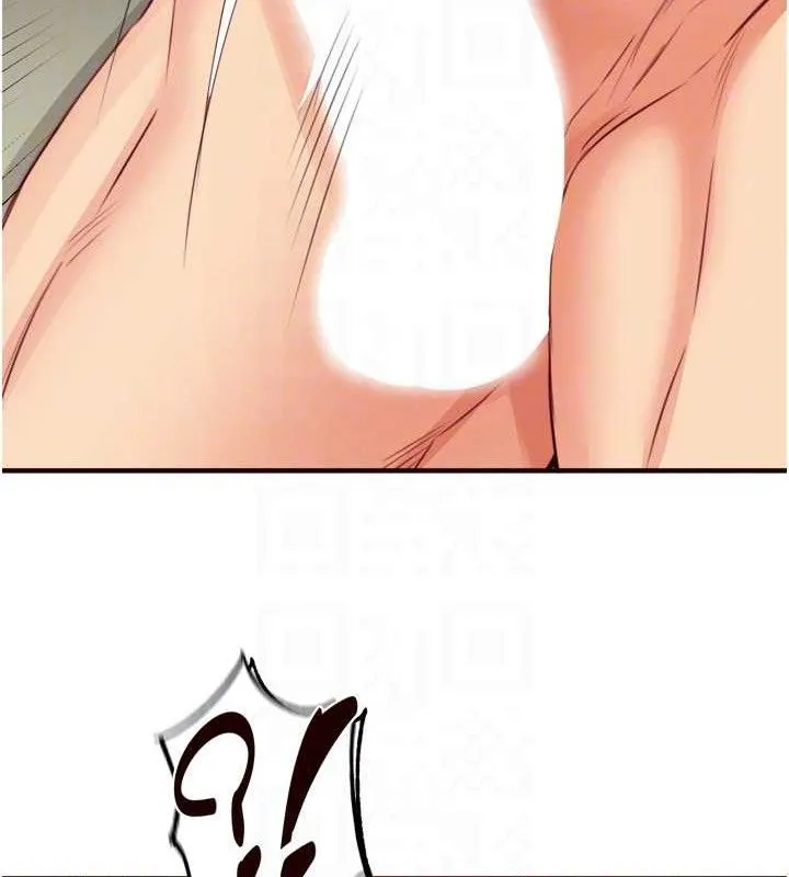 熟女自助餐 第37話-插入教授的濕黏美鮑 第93页
