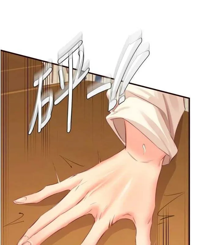 熟女自助餐 第37話-插入教授的濕黏美鮑 第11页