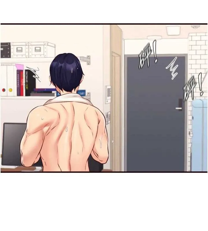 熟女自助餐 第49話-今晚魅魔來我家 第81页
