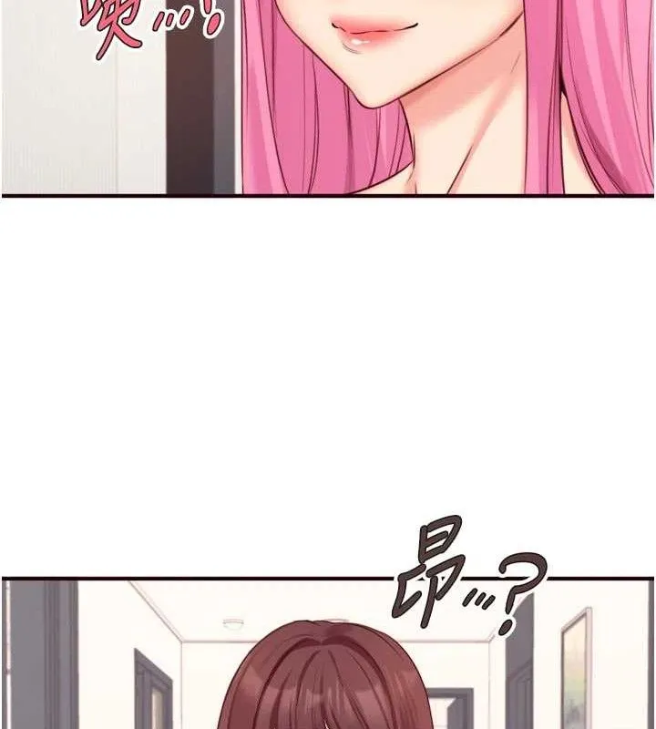 熟女自助餐 第49話-今晚魅魔來我家 第68页