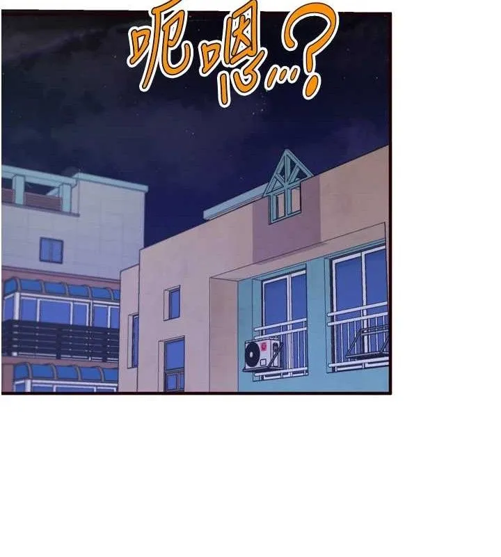 熟女自助餐 第49話-今晚魅魔來我家 第70页