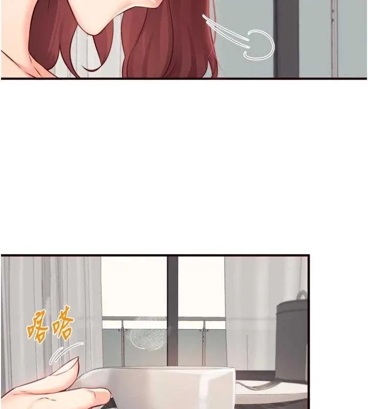 熟女自助餐 第49話-今晚魅魔來我家 第52页