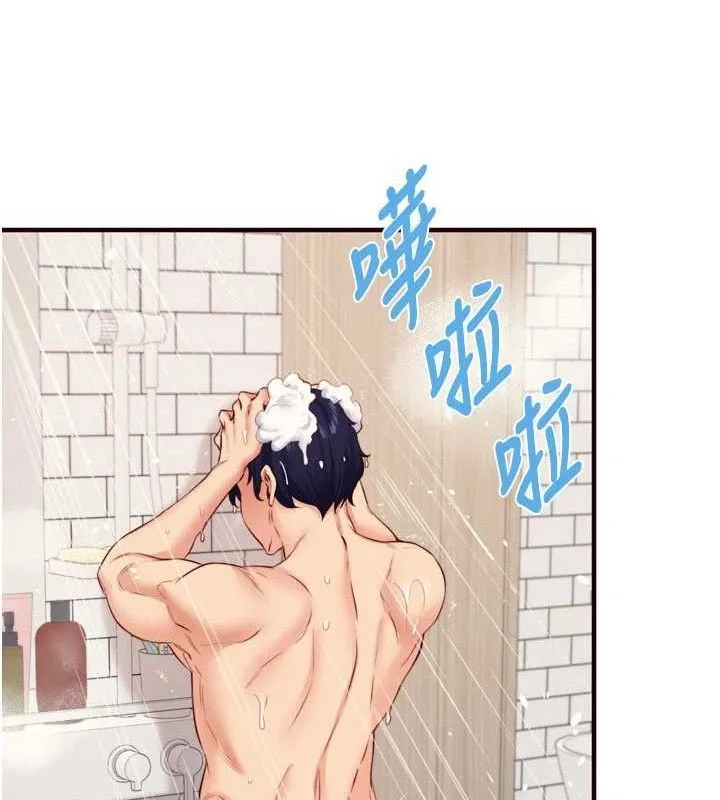熟女自助餐 第49話-今晚魅魔來我家 第71页