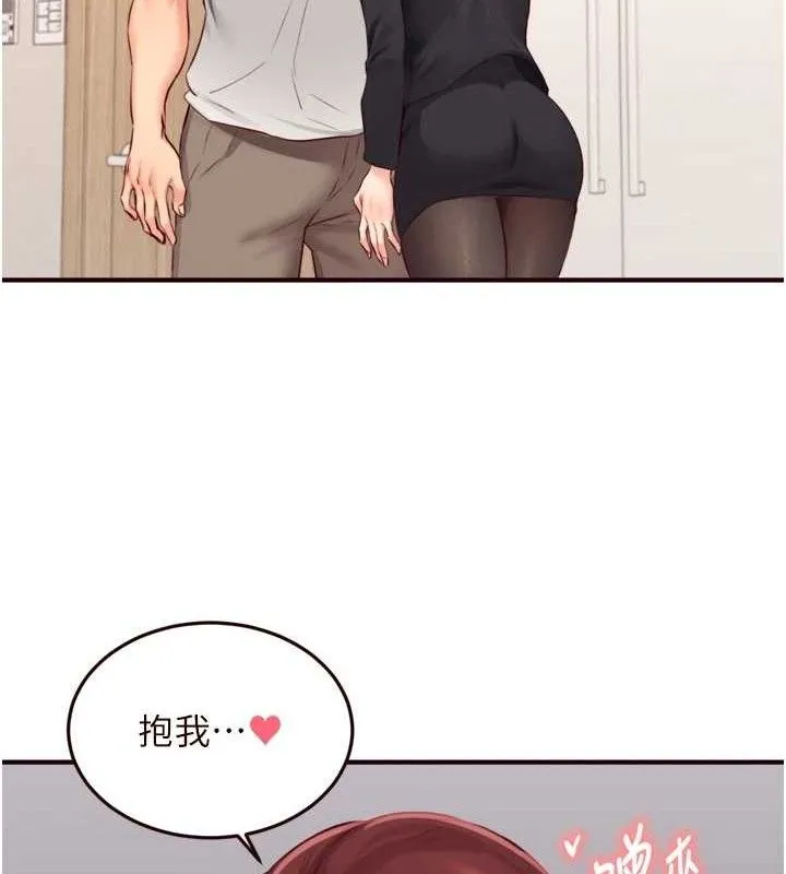 熟女自助餐 第49話-今晚魅魔來我家 第88页