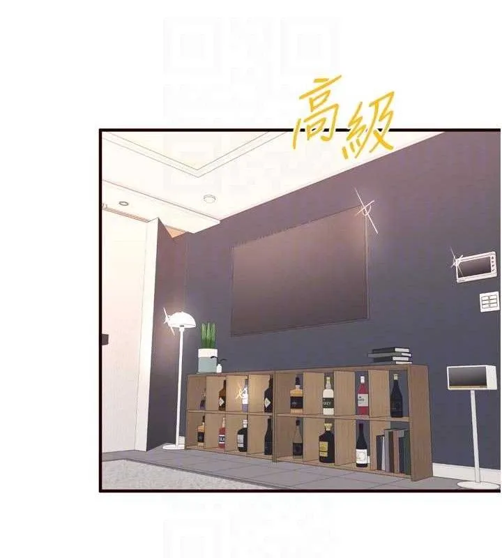 熟女自助餐 第49話-今晚魅魔來我家 第33页