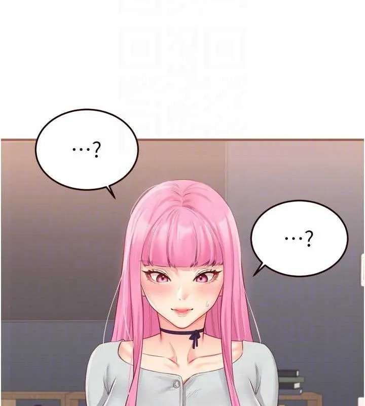 熟女自助餐 第49話-今晚魅魔來我家 第34页