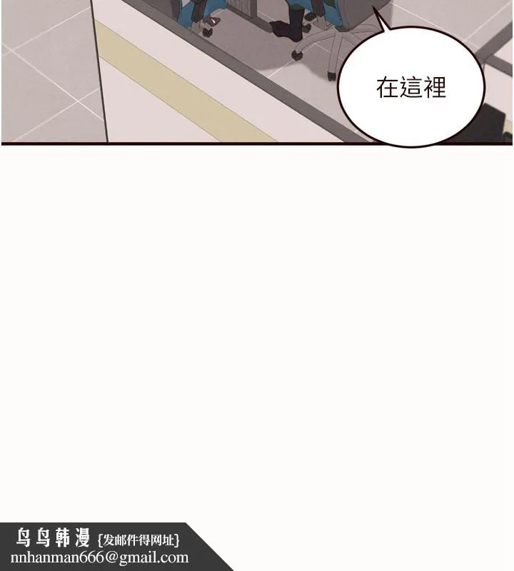 熟女自助餐 第63話-我們&hellip;結婚吧? 第55页