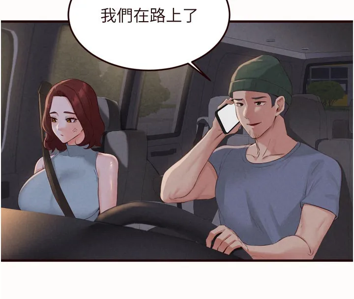 熟女自助餐 第63話-我們&hellip;結婚吧? 第8页