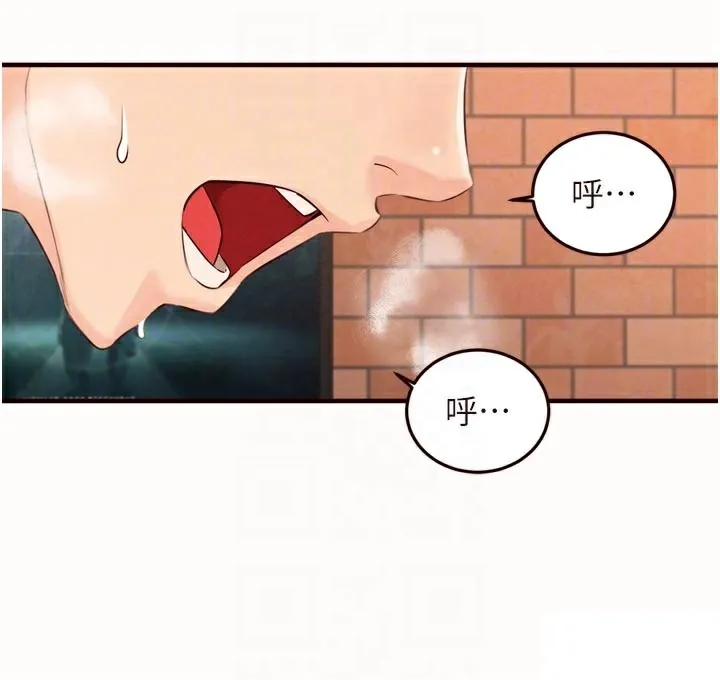 熟女自助餐 第63話-我們&hellip;結婚吧? 第83页