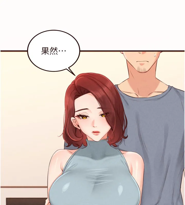 熟女自助餐 第63話-我們&hellip;結婚吧? 第36页