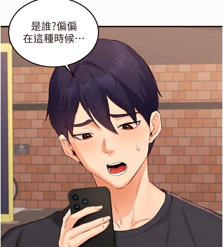 熟女自助餐 第63話-我們&hellip;結婚吧? 第92页