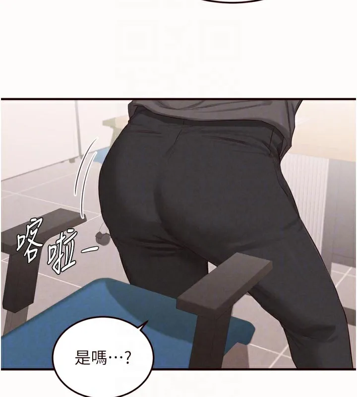 熟女自助餐 第63話-我們&hellip;結婚吧? 第76页