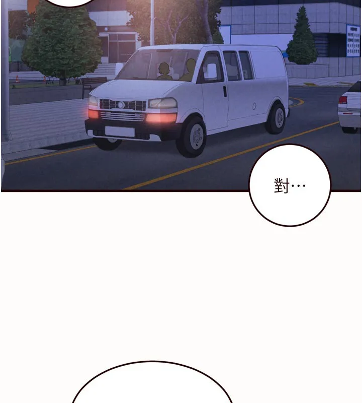 熟女自助餐 第63話-我們&hellip;結婚吧? 第7页