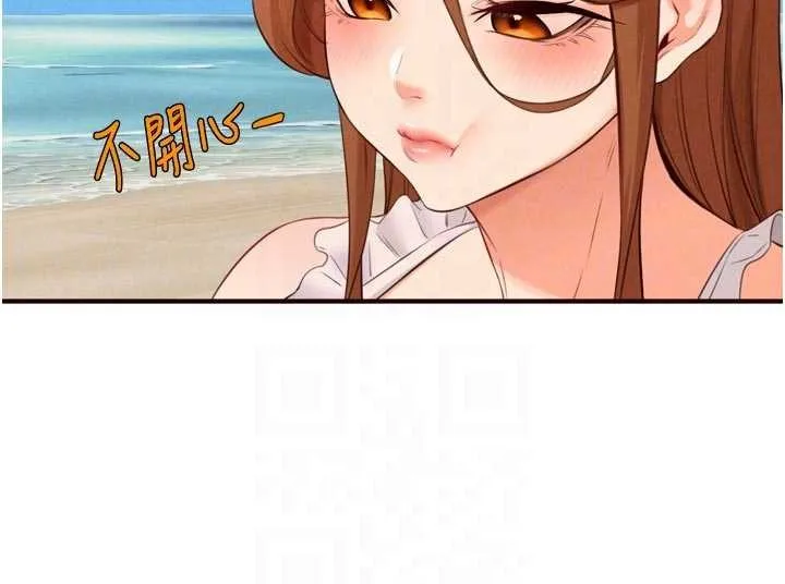 熟女自助餐 第80話-歡迎光臨天堂島 第78页