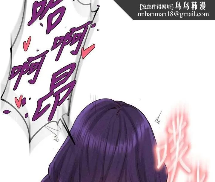熟女自助餐 第80話-歡迎光臨天堂島 第60页