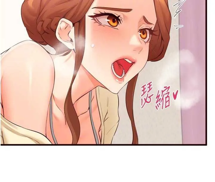 熟女自助餐 第57話-輪番上陣榨乾你 第46页