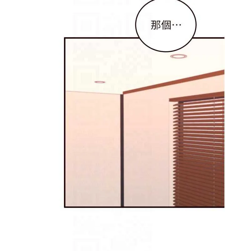 熟女自助餐 第57話-輪番上陣榨乾你 第93页