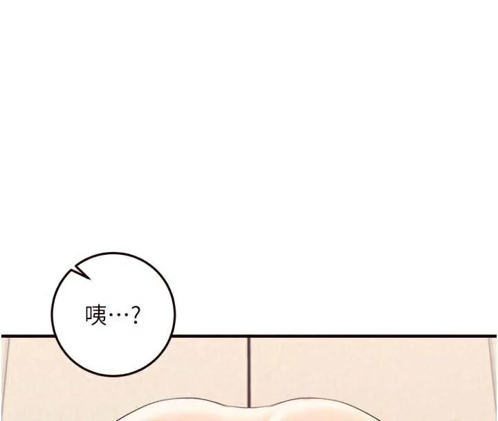 熟女自助餐 第57話-輪番上陣榨乾你 第22页