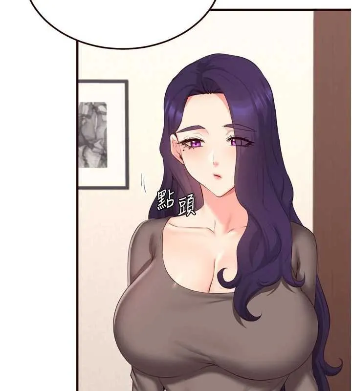 熟女自助餐 第57話-輪番上陣榨乾你 第5页