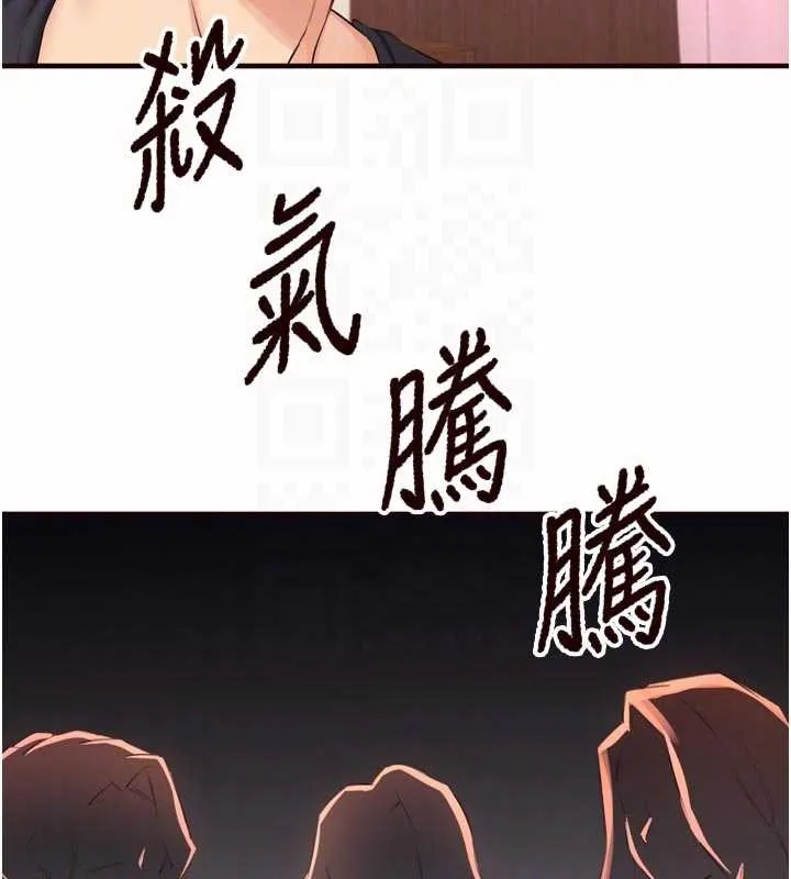 熟女自助餐 第57話-輪番上陣榨乾你 第81页