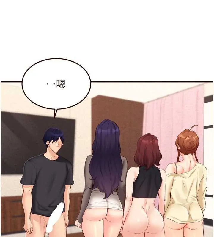 熟女自助餐 第57話-輪番上陣榨乾你 第55页