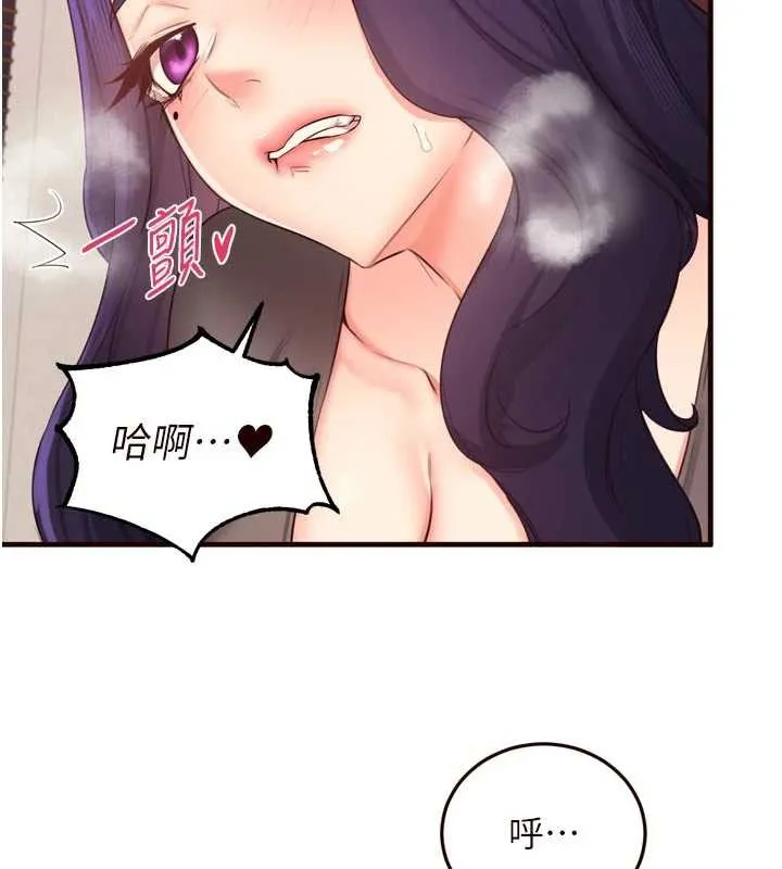 熟女自助餐 第57話-輪番上陣榨乾你 第51页