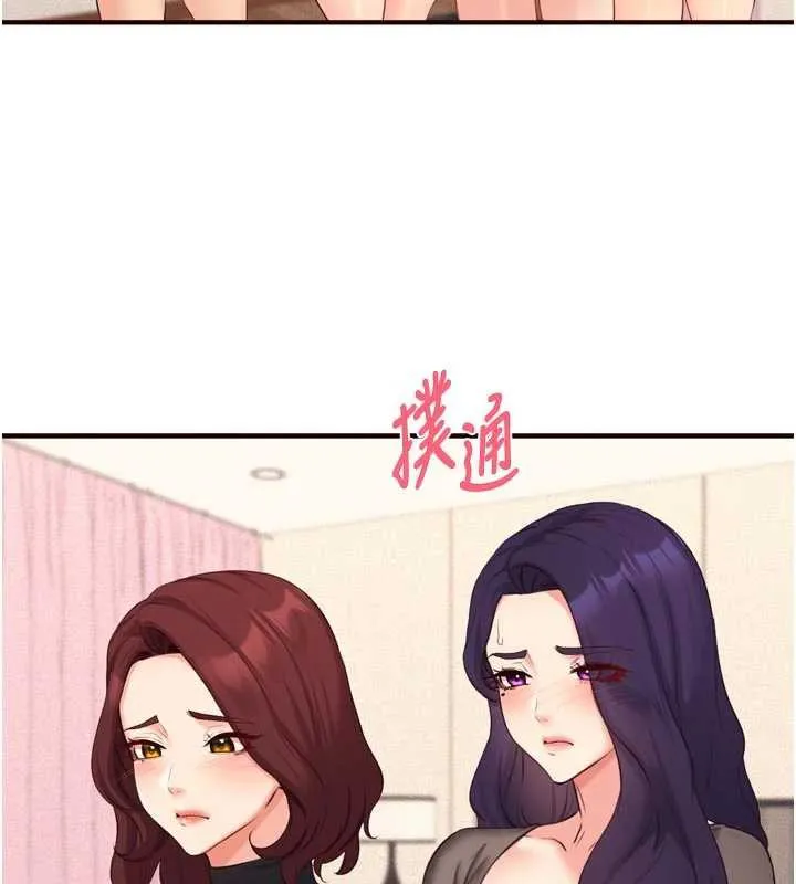 熟女自助餐 第57話-輪番上陣榨乾你 第56页