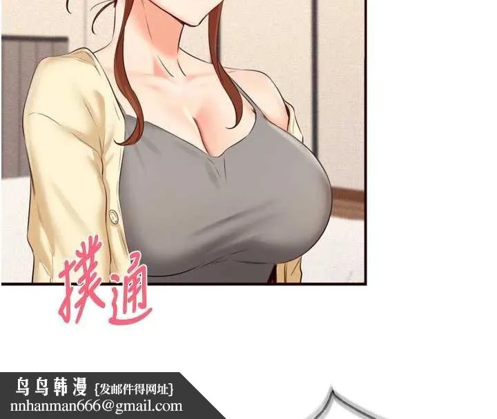 熟女自助餐 第57話-輪番上陣榨乾你 第58页