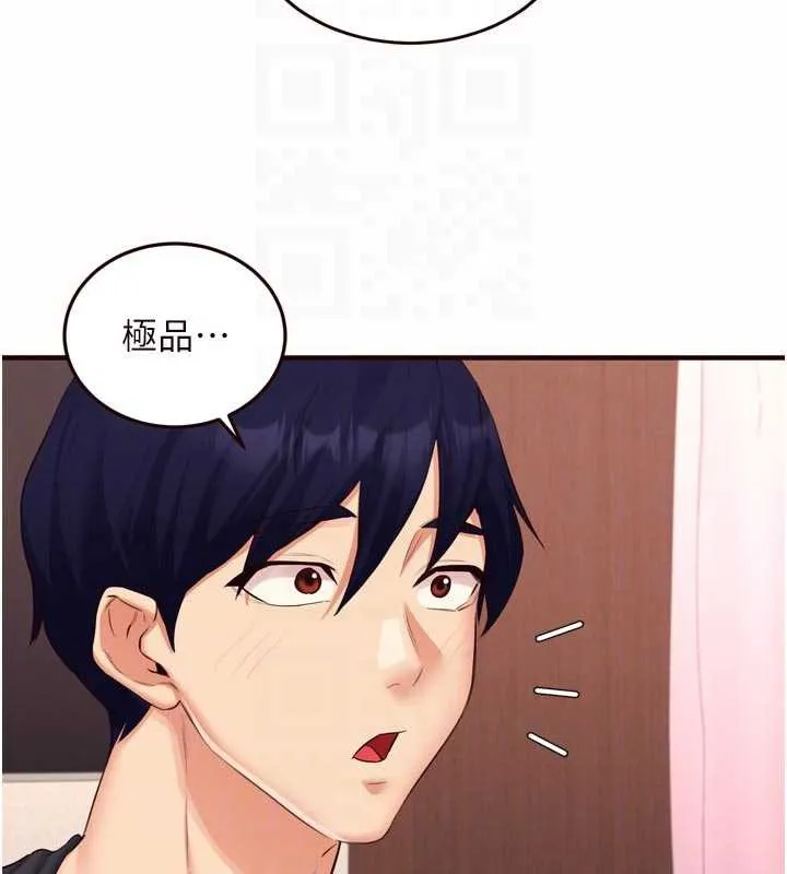 熟女自助餐 第57話-輪番上陣榨乾你 第80页