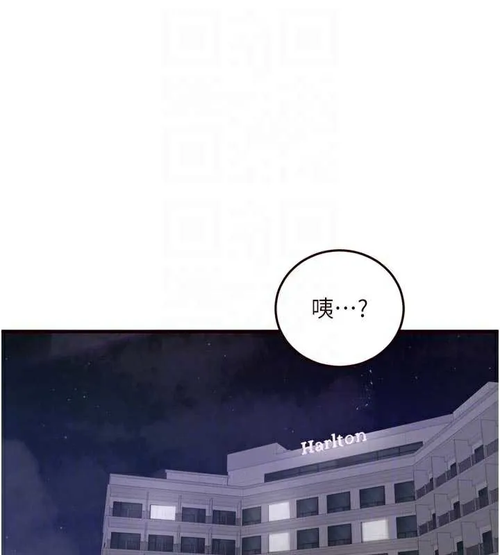 熟女自助餐 第57話-輪番上陣榨乾你 第19页