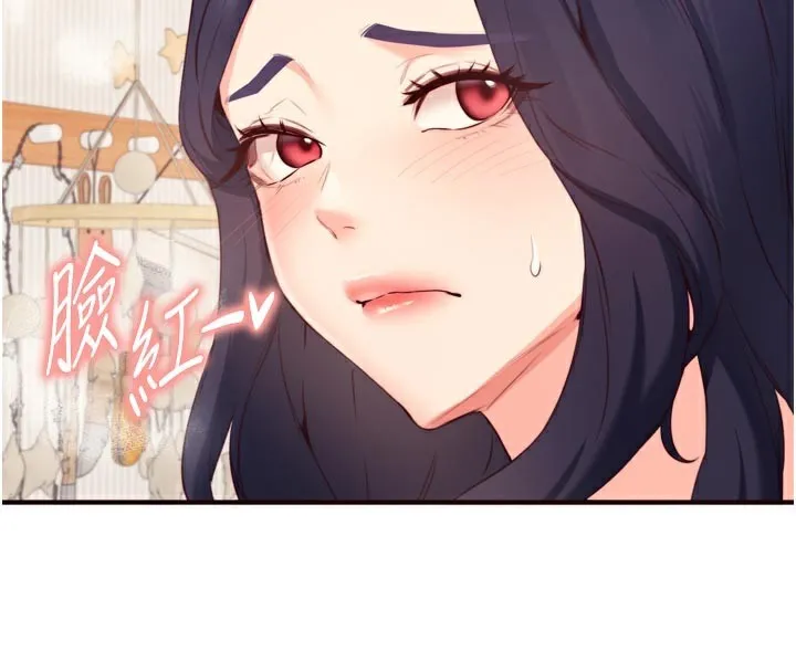 熟女自助餐 第48話-打野炮被鄰居發現 第4页