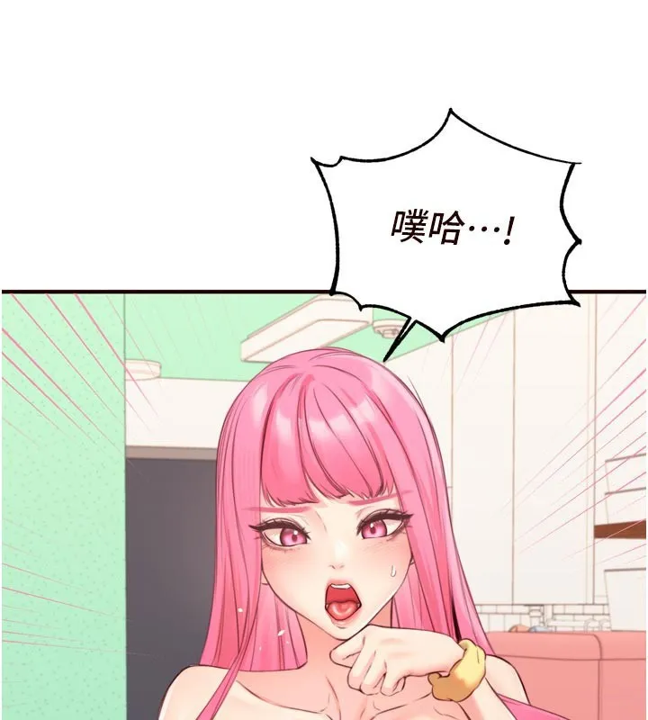 熟女自助餐 第48話-打野炮被鄰居發現 第25页