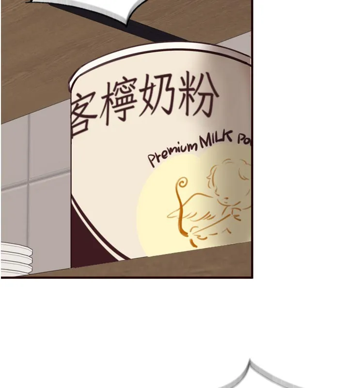 熟女自助餐 第48話-打野炮被鄰居發現 第41页