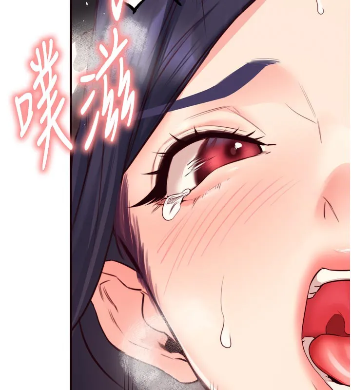 熟女自助餐 第48話-打野炮被鄰居發現 第62页