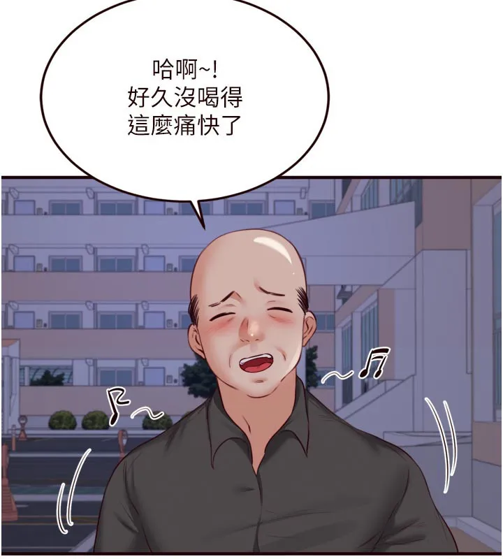 熟女自助餐 第48話-打野炮被鄰居發現 第93页